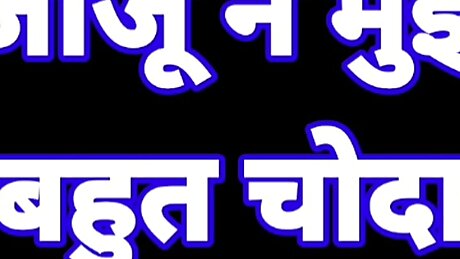 Jija Ne Meri Choot Fad Di  Indian Sex AnderTakDallPoora