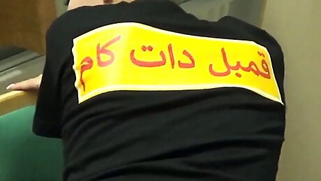 Iranian Persian Horny Boy Fucked Hard &ndash; Sexy Teen Mia Ferrara